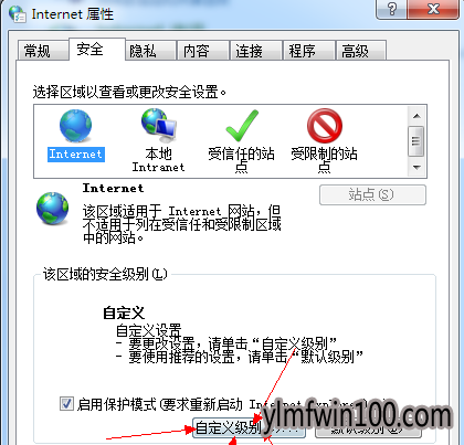 空间打不开 空间打不开