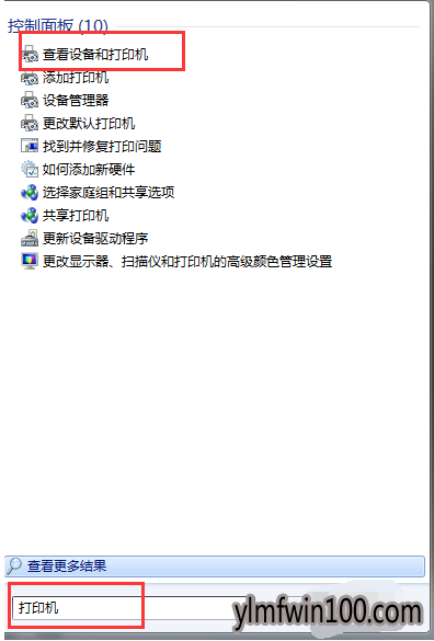 网络打印机 网络打印机