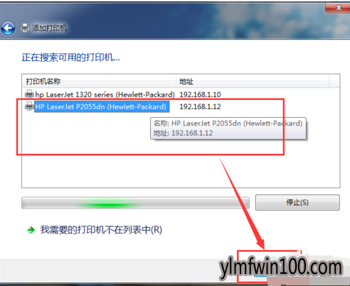 网络打印机 网络打印机