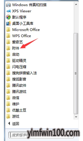 笔记本键盘 笔记本键盘