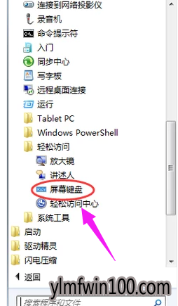 笔记本键盘 笔记本键盘