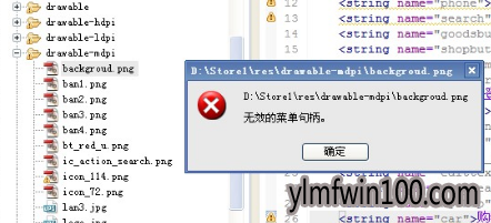 句柄无效 句柄无效