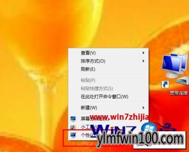 雨林木风win10系统播放视频总是自动退出全屏的图文步骤