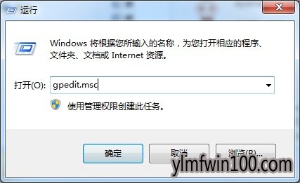 雨林木风win10 iso镜像系统还原关闭怎么打开