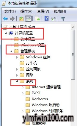 雨林木风win10 iso镜像系统还原关闭怎么打开
