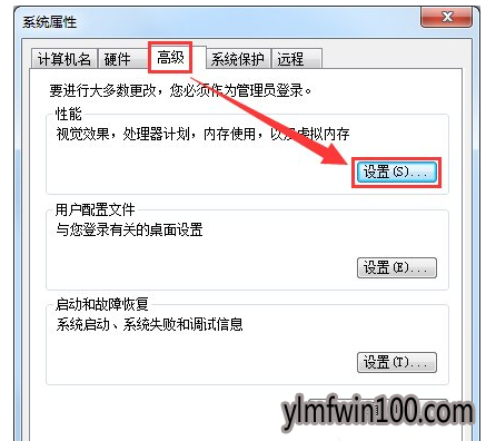 系统内存 系统内存