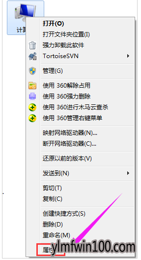 电脑内存 电脑内存