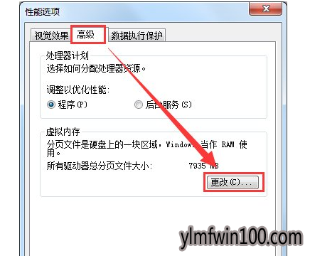 虚拟内存 虚拟内存