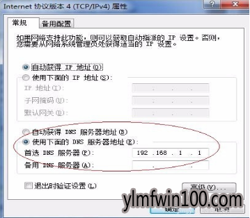 电脑问题 电脑问题