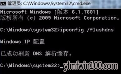 dns错误 dns错误