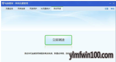 网络 网络