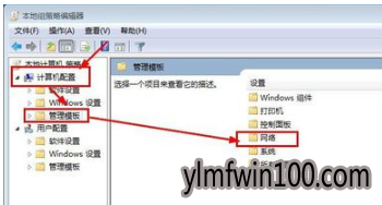 网络不稳定 网络不稳定