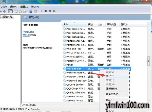 雨林木风win10系统svchost.exe占用高怎么办