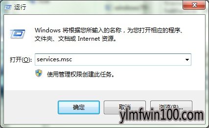 雨林木风win10系统svchost.exe占用高怎么办