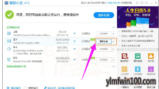 图表系统 图表系统
