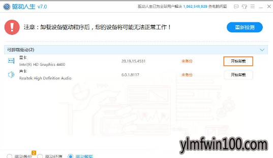组建失败 组建失败