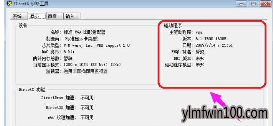 图表系统 图表系统