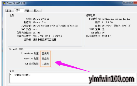 图表系统 图表系统