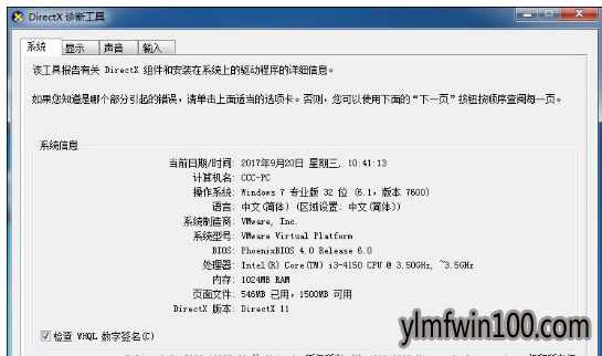 组建失败 组建失败