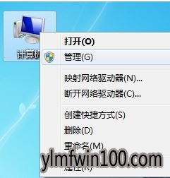 雨林木风win10 sp1补丁安装失败怎么办?雨林木风win10旗舰版补丁安装失败的图文步骤1