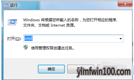 应用程序 应用程序