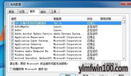 物理内存 物理内存