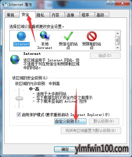 雨林木风win10 ie提示当前安全设置不允许该文件怎么办