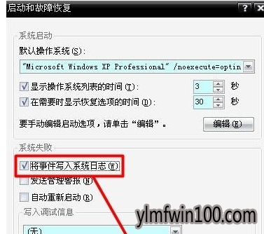 蓝屏 蓝屏