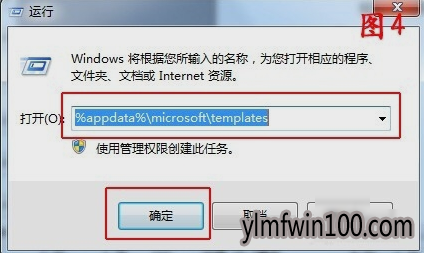 word向程序发送命令时出现问题 word向程序发送命令时出现问题