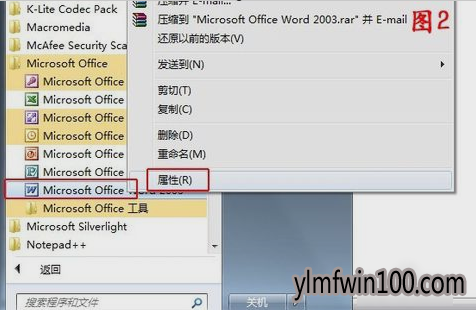 word向程序发送命令时出现问题 word向程序发送命令时出现问题