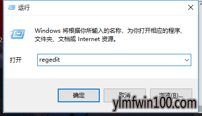 雨林木风win10 雨林木风win10