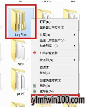 雨林木风win10 雨林木风win10
