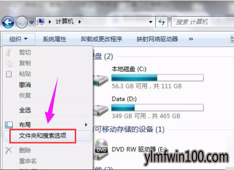 桌面图标 桌面图标