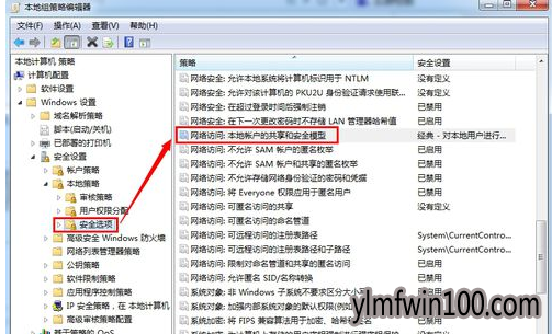 网络 网络
