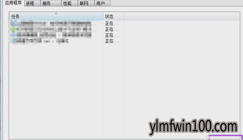 不显示窗口 不显示窗口