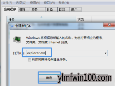 任务栏问题 任务栏问题
