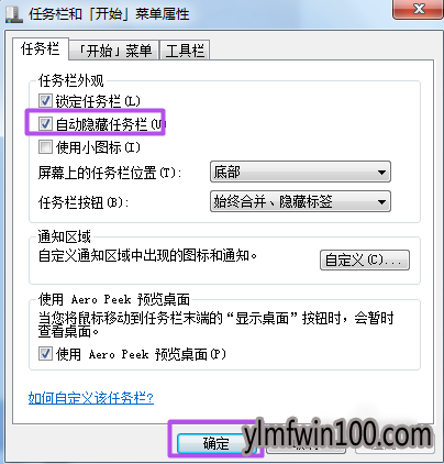 任务栏不显示窗口 任务栏不显示窗口