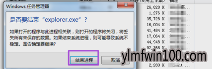 桌面任务栏不显示 桌面任务栏不显示