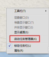 任务栏问题 任务栏问题