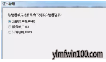 过期 过期