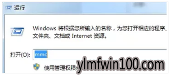 安全证书 安全证书
