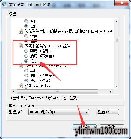 ϵͳ֮ľwin10콢ieֹ޷֤ô