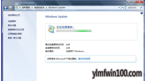 雨林木风win10 雨林木风win10