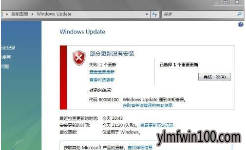 无法安装 无法安装