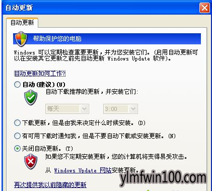 雨林木风win10 雨林木风win10