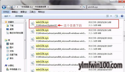 蓝屏修复 蓝屏修复