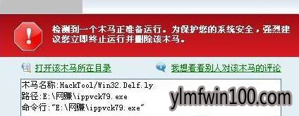 系统找不到指定文件 系统找不到指定文件