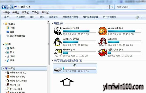 电脑硬盘 电脑硬盘