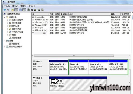 硬盘不显示 硬盘不显示