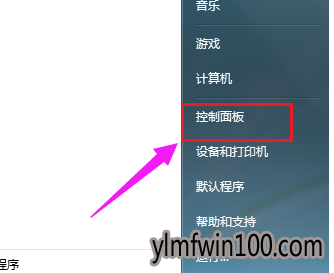 开机密码 开机密码